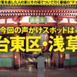 家まで送ってイイですか?case.250 【どっちもどエロい!どっちも巨乳!】史上初!女2人の親友SEX!○姉妹越えの変態コンビ!【親友のマンコはどんな味?】⇒姉妹みたいな美女二人!彼氏なし!一体なぜ?⇒男連れ込む時は○○?ルームシェア、鉄の掟⇒自由奔放エロ女神のさくら&ドスケベ爆裂巨乳のるな⇒友達の前でメスの顔!イキ顔観ながらアヘ顔!SEXオペラ開幕!これが変態シェアチ○ポ!