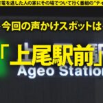 家まで送ってイイですか?case.263 叩き潰すセックス希望!【土屋●鳳似の美女はデフォルト発情中】膣奥クリティカルヒット!人生で一番気持ち良かったセックス!⇒鍛えられたエロ骨盤!求む!奥にガンッとくるヤツ!⇒オトナの甘い濃厚ベロチュウ!美顔オトナフェラチオ!⇒シリーズ初!叩き潰されてイク女⇒男とは性欲処理…誰でもウェルカム…人を愛せないオンナの私生活