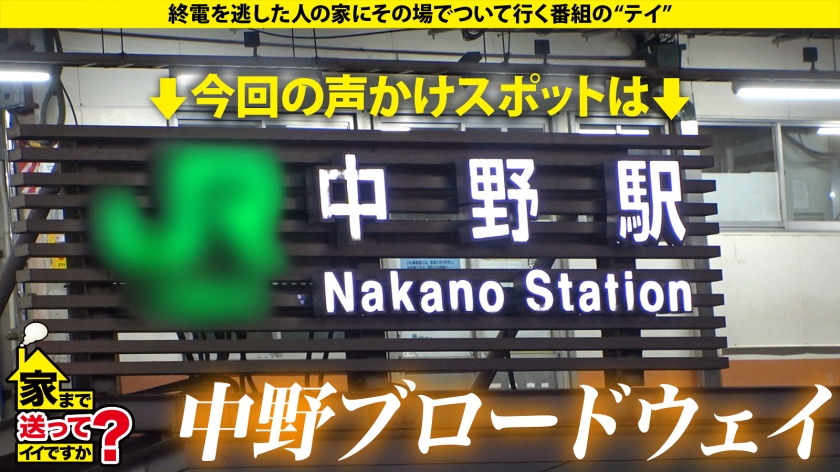 【Gカップインフルエンサーがイキまくる!】 深夜のマンションでこんなに喘いでたらマジでヤバい! 玄関に聴衆集まるぐらいの爆音喘ぎ声! リアルカップル超えの汗だく本気セックスでオナニーが止まらない! ⇒170万のバーキン!その横で「吸うヤツ」充電 ⇒圧倒的ボディを堪能!なんと3回も着替えてもらう! ⇒愛撫からの激ピス!内臓ズレそうなデカチンで奥突かれてブッ飛ぶ! ⇒涙と笑顔入り混じる…27歳、恋のリアル 家まで送ってイイですか?case.278