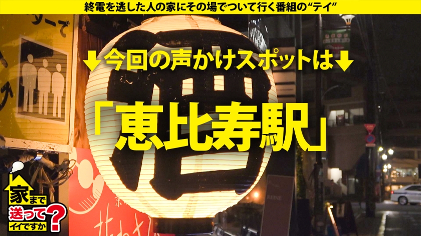 22世紀のアダルト道具にマ●コ オン ファイヤー！なにわの放浪マ●コぶっ飛び！【黒の衝撃！強化チ●コ連続イキアクメマ●コSP】⇒膣キュン！チルい感じにオマ●コする！今流行りのギャルセックス⇒マゾ本能を引き出す開発！口マ●コにイラマチオ！素っ気ないギャルがドMだった奇跡！⇒母との確執…その日暮らし…私にはオマ●コしかない… 家まで送ってイイですか？case.279