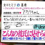 彼氏忘れて足ピン本気イキ「彼氏に黙ってきました…流石に言えないですw」白桃みたいな色白ボディにお椀型Gカップ。美パイ巨パイ柔パイ、美尻。おまけにめちゃ可愛い。目隠しされてグッショグショに潮吹いてビックビクに足ピン絶頂wきっと彼氏も見たことないくらいアヘまくってますw#女風#女性用風俗#覗き :file.29
