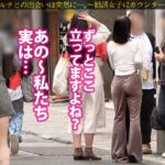 ぐちょマン悔しイキ【早々本気汁】【ぱいぱんピンクま●こ】【感じすぎて前後不覚】無自覚ピタパン桃尻美少女についてったら…「めっちゃ稼げるんです。知りたいですか?♪」某SNSバズらせコンサルの勧誘でした。適当に乗っかり説得ホテイン。ずっと気になってた桃尻に早々ブチ込みw抵抗する割にマ●コからはすでに白濁本気汁。ポルチオ攻め激ピスに顔真っ赤にしながらビクビク悔しイキww可愛い御尊顔にもたくさんブチまけてやりましたw :case.54