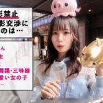 【オホ声ビーム潮発射!】天真爛漫なJDひなこちゃんを彼女としてレンタル!口説き落として本来禁止のエロ行為までヤリまくった一部始終を完全REC!SEXは即ハメ派、生ハメ大希望!!見た目によらず、オホ声出してアヘ顔しながら豪快イキ!! 何度もビームみたいな潮をビューーっと発射し全身痙攣絶頂!!「おま●こバカになっちゃうッ!最高しゅぎッ!いぐいぐッ!」【レンタルカノジョ】