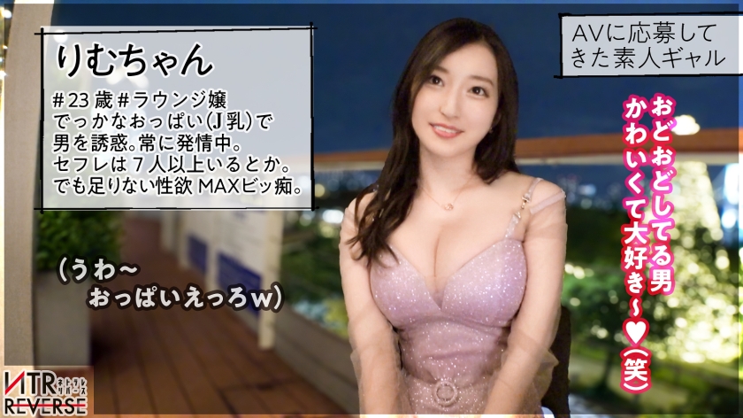 【Jカップの美痴女が超誘惑NTRセックス】禁断の寝取りドキュメント!!歩く度にブルンブルン揺れる歩く爆弾乳!!!極上テクと誘惑淫語により理性をバリバリ剥がしていく。ち●ぽ大好き令和のビっ痴が未体験の神乳圧&極膣圧でどっぷり搾精!!ぐちょぐちょの生ま●こで未体験の背徳セックスフルコース!!【NTRリバース】