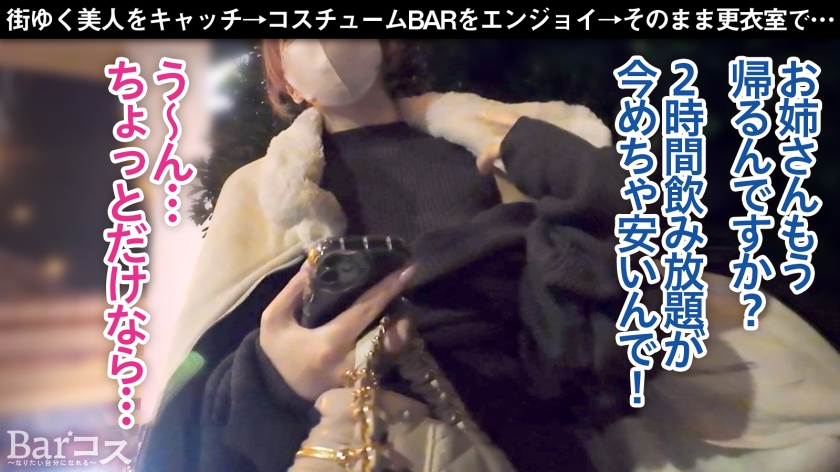 【尻丸出しチア!店内バレ寸前】押しに弱過ぎてエロチアコスを着ちゃったJDは、「ダメだよ…」と戸惑いながらも更衣室でSEXしちゃう!店内バレ寸前のデカ尻騎乗位で全力エール!