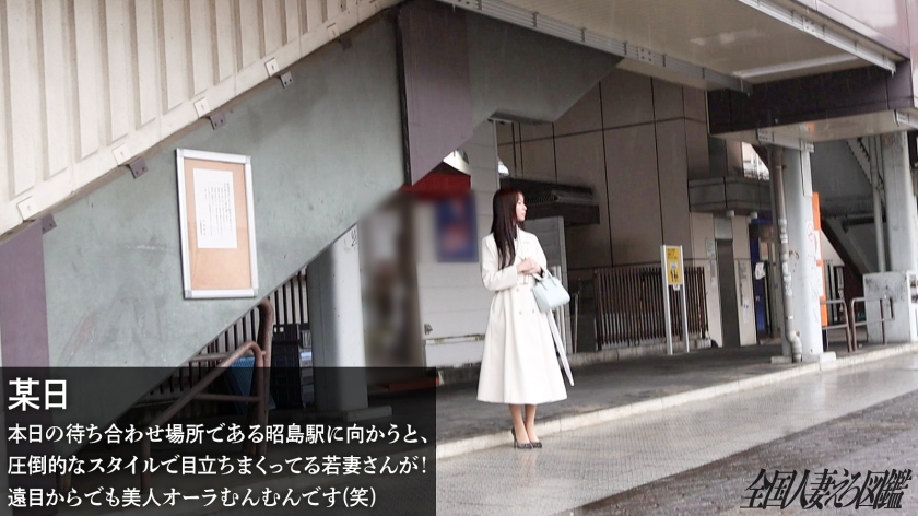 【一番えっちなの着てきました…】どエロい下着の箱入り若妻さんがビクビク爆イキ全身痙攣!!まん丸美尻と腰の曲線美でチ●コギンギンっすwwwキッツキツのマ●コに挿れたら顔歪めて喘ぎまくってました(爆) at東京都昭島市 昭島駅