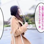 【旦那じゃ足りない…私の性欲について来て♪】長身スレンダー美人妻のドスケベ性欲開拓日誌○ 舐められ好きの性豪妻は他人棒で性探求ッ!!【全身舐められるの好きなんです…もっと舐めて…?】at千葉市中央区 千葉みなと駅前