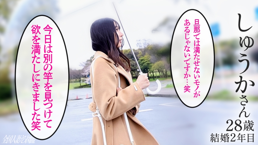【旦那じゃ足りない…私の性欲について来て♪】長身スレンダー美人妻のドスケベ性欲開拓日誌○ 舐められ好きの性豪妻は他人棒で性探求ッ!!【全身舐められるの好きなんです…もっと舐めて…?】at千葉市中央区 千葉みなと駅前