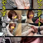 アキネ(28) 素人ホイホイ・素人ホイホイペット・素人・お姉さん・スレンダー・パイパン・セフレ・とびっこ・野外・羞恥・おもちゃ・中出し・ハメ撮り・ドキュメンタリー