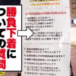 【最終兵器Hカップ】破壊力MAXの神乳ギャルをホテルに連れ込み!!ギャルとっておきの勝負下着で悩殺ファック!!平らなウエストに乗っかる重量感MAXの最強ボインがエロ過ぎる!!挟んで、揉みしだいて、揺らして、神乳を堪能しまくる!!性豪デカチン2人がかりでイカせまくり、中出ししまくり!!!!【性豪ギャル自宅中出し】勝負下着、見せちゃいます!vol.10