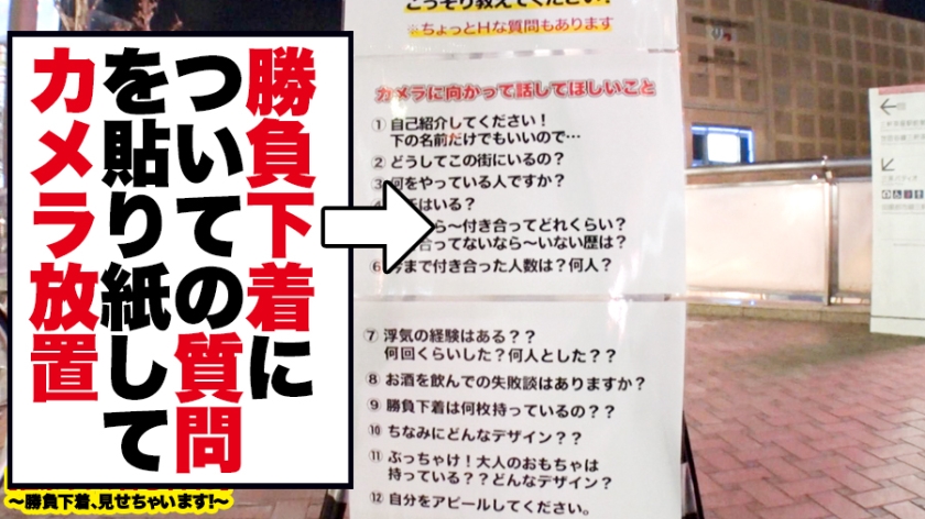 【最終兵器Hカップ】破壊力MAXの神乳ギャルをホテルに連れ込み!!ギャルとっておきの勝負下着で悩殺ファック!!平らなウエストに乗っかる重量感MAXの最強ボインがエロ過ぎる!!挟んで、揉みしだいて、揺らして、神乳を堪能しまくる!!性豪デカチン2人がかりでイカせまくり、中出ししまくり!!!!【性豪ギャル自宅中出し】勝負下着、見せちゃいます!vol.10