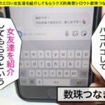 【アイドル以上】【熱狂デキるカワいさ】【ダダ濡れ大洪水ま●こ】【夢は保育士18歳】【あざとさ100%可愛さ200%】【恥じらい連続絶頂】桜満開!エロ満開!あきちゃんパッカーン開花宣言!可愛さとエロさが同居中のぴちぴち大学生あきちゃん!見れば見るほど好きになるアイドル以上の逸材あきちゃん!あきちゃんファン倶楽部会員募集中!しろうとちゃん。♯008