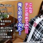 【野外放尿を楽しむ超美体JDひな】中出し経験0!透明度100%のミニマムボディを持つあざカワ彼女としっぽり混浴デート♪大自然の中で変態プレイに挑戦!?熱くなった股間を鎮めに旅館部屋でSEX開始♪あばら浮き出る華奢BODYと剛毛キツマンを貪り中出しッ!【キミ恋◇ひな◇22歳◇大学生】