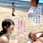 【スタイル抜群ハーフ系ビキニ美女】海で助けてくれた子はノリも面倒見もいい最高の女!!ちょうどいい理由もできて、プールで遊びお酒も入りそのままホテin!!程よい肉付きがそそるスレンダー美ボディ!プリプリ桃尻を震わせて敏感おま●こでイキまくり!夏だしまーいっかのノリで夏満開の大解放SEX!!【水着っ子ナンパ】【noa】