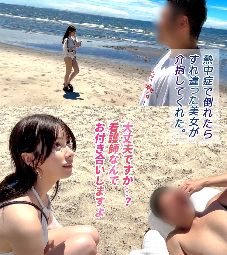 【スタイル抜群ハーフ系ビキニ美女】海で助けてくれた子はノリも面倒見もいい最高の女!!ちょうどいい理由もできて、プールで遊びお酒も入りそのままホテin!!程よい肉付きがそそるスレンダー美ボディ!プリプリ桃尻を震わせて敏感おま●こでイキまくり!夏だしまーいっかのノリで夏満開の大解放SEX!!【水着っ子ナンパ】【noa】