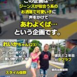 【美脚ジーニストGAL】ダメージの数=今日の濡れ具合!デニムに食い込むハミ尻を試着室で晒しながら禁断のじゅぼじゅぼフェラ抜き!我慢できず彼氏に隠れて腰振り乱舞!穴あきジーンズから滴り落ちる潮吹きの嵐!背徳の濡れ痕が止まらないおほイキNTR!!【ジーニスト女子】【れいか】