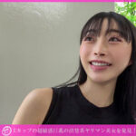 「個撮ナンパ」Eカップの超敏感巨乳の清楚系ヤリマン美女を発見!