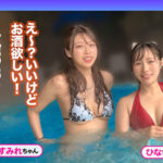 夏の暑さはビューッと潮汁で消夏www名器級のおマ●コ×ご立派な巨乳をひっさげた美女2人と乱戦ナマSEX!!本気の乳首舐め手コキでチ●ポ攻め暴発⇒入れ替わりナマちん挿入に『イ、イグぅッ!!』同時イキからの熱々ザーメン中出し!!【#CLOVER×プール×ナンパ#すみれ…