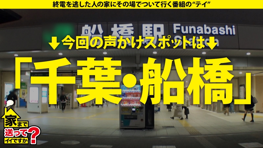 家まで送ってイイですか?case.227 激似!【おねだりする田中みな●のSEX】あざとくて何が悪いの?処女で●●…後、ドハマり!欲求不満の腰使い…4発射!まだしよ?⇒絶叫絶頂!乳首・膣・クリ、ギャンイキの感度!⇒あなたがしてくれなくても…オナニー見せてと言われたい!⇒奇跡のクビレ!グラインド騎乗位の上位互換騎乗位⇒面接に行ったら●●へ…そして私の生きがいになった