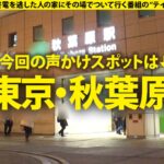 家まで送ってイイですか?case.246【唇が腫れあがる程のキス魔参上】こんな激しいキス見た事ない!ムカつくぐらいのイチャイチャセックス!これが嫉妬ヌキ!⇒えっ?女子アナじゃないの!?才色兼備のお嬢様大学出身⇒プロ級ダンス!騎乗位の華麗なる腰つき⇒地球で一番の癒し!キス手コキの天才!⇒気持ち良すぎて紅潮!目が♪!求め求められ合う汗だくセックス!⇒男なんて大キライ!ウソウソ大スキ!キス大好き!チ○コ大好き!