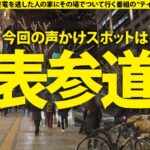 家まで送ってイイですか?case.247 【顔は沢尻エリ●爆乳Jカップ港区女子】シリーズ一位のデカパイ!⇒チ●コが消える!プリンセス天●!パイズリイリュージョン!⇒フェラ顔がエリ●様!『別に…』クールに見えてイチャイチャSEX好きの甘えん坊⇒私、恥ずかしいほどセックスが好きです。悪いっすか?⇒正常位、騎乗位、バック…全てJカップ!見たこともない神アングル⇒親友との別れ…『人生って良いモノだよ?』