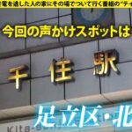 【こんな美女のオッパイにいつまでも顔をうずめたいSP】 こんな爆乳は確信的!?リアルハ○コック爆乳Hカップ! ⇒ラッパーの彼女!悪そうなヤツは大体友達 ⇒服の上からでも爆乳…一枚めくったら大爆乳 ⇒男の願望叶えまくる!アナル舐めさせ放題!感情入って深イキ! ⇒フェンス越しの入学式…子供と離れる事を選んだ母の愛 家まで送ってイイですか?case.280