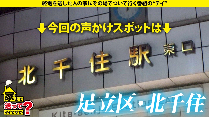 【こんな美女のオッパイにいつまでも顔をうずめたいSP】 こんな爆乳は確信的!?リアルハ○コック爆乳Hカップ! ⇒ラッパーの彼女!悪そうなヤツは大体友達 ⇒服の上からでも爆乳…一枚めくったら大爆乳 ⇒男の願望叶えまくる!アナル舐めさせ放題!感情入って深イキ! ⇒フェンス越しの入学式…子供と離れる事を選んだ母の愛 家まで送ってイイですか?case.280