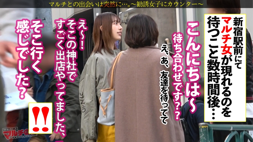 もぎたて隠れ巨乳ww「未公開株って知ってます?」話聞けばハタチのピチピチJDでしたwこんなおっさん勧誘しようとしてて世も末。完全に舐められてますね。とりあえず適当に乗っかってホテインしましたwゆるニットをひん剥くと美巨乳出現。ムッチムチの下半身を弄ると蒸れたナチュラルボーンま●こ。自分のマン汁でベットベトになったチ●ポを丁寧に舐めさせたあとは再び激ピス。しっかりキモチよくなってて草ww:case.46