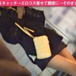 【小麦肌×スケベ白ビキニ】スラっと清楚な褐色美人が彼氏にナイショでエロコスプレを晒す!熱い視線とアルコールでマ○コがびしょびしょ!発情した身体を更衣室で鎮める、バレたら通報案件!?の声ガマンSEX!