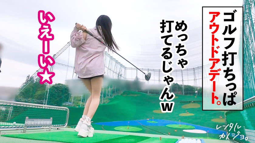 【素材が良すぎるナチュラル美少女】農園育ち!愛嬌たっぷりぴちぴちJDかほちゃん(20)といちゃいちゃアウトドアデート!口説き落として本来は禁止のエロ行為までヤリまくった一部始終を完全REC!透き通る純白スレンダーボディを大堪能!つるつるパイパン美ま●こがグチョグチョ糸を引きながら生ハメおねだり!!綺麗な裸体をビクビクッとくねらせ何度もイキまくり中出し大絶頂!!【レンタルカノジョ】