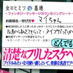 ウブそうに見えてとんでもないSEXジャンキーww【衝撃のムッツリ美少女】箱入り娘みたいに清楚なクセして尋常じゃない潮wwタオルもシーツもビッシャビシャの全滅wwさっきまで可愛くモジモジしてたのに無我夢中で腰振る姿がエロすぎるwこれはとんでもないチ●ポ狂いですw#女風#女性用風俗#覗き :file.31