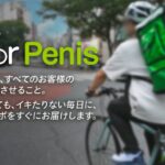 【新シリーズ】オナニー週8性欲旺盛すぎるお客様【ぷりっと上向きヒップ】【引き締まった美クビレ】オプション付けまくりのクセに前戯なんかすっ飛ばして早くチ●ポが欲しい!我慢できずにマ●コいじりながら「ち●ぽ挿れてください…」残業58hのストレスを発散しまくる本能剥き出しSEX!久しぶりの快感に痙攣絶叫イキ!お隣さんから壁ドン食らってもイキたくてしょうがないww【ムラムラしたらU●●rPenisでいーんじゃない?】