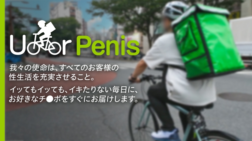 【新シリーズ】オナニー週8性欲旺盛すぎるお客様【ぷりっと上向きヒップ】【引き締まった美クビレ】オプション付けまくりのクセに前戯なんかすっ飛ばして早くチ●ポが欲しい!我慢できずにマ●コいじりながら「ち●ぽ挿れてください…」残業58hのストレスを発散しまくる本能剥き出しSEX!久しぶりの快感に痙攣絶叫イキ!お隣さんから壁ドン食らってもイキたくてしょうがないww【ムラムラしたらU●●rPenisでいーんじゃない?】