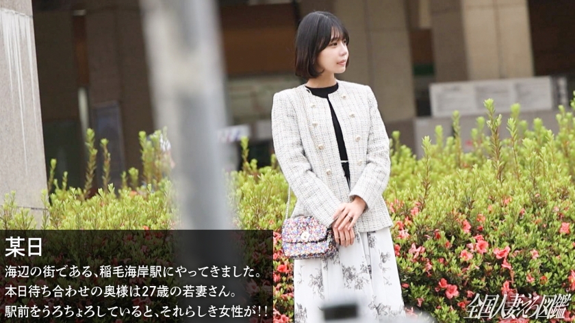 【旦那公認セックス旅】性欲旺盛若妻さんがビクビク絶頂連発!尻を叩けば叩くほどぐちょ濡れになるマ●コにチ●コを突っ込むと顔歪ませて喘ぎまくってますわwww家庭じゃ味わえないセックスを味あわせてやりました(爆) at稲毛海岸駅