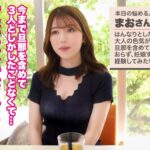【大人の背徳ランジェリー性交】【淑女妻、でっかいチ●ポでM性開花】【京都弁×背徳中出し】もう旦那のじゃ満足できひん…♪卑猥なお尻をぶりぶり揺らして痙攣絶頂!!妊娠前にデカチンでM性痴女化!!初めて知る快楽に溺れる人妻、身体が他人棒を欲しがって止まらない!!!【人妻ランジェリーナ 12人目 まおさん】