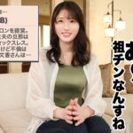 【大人の背徳ランジェリー性交】【週14回ヤリたい欲求不満MAX妻】【生ハメ中出し3P】こんなお淑やかで大人な奥様が…性欲薄めの旦那じゃ到底満足できないセックス狂「子宮の入り口を突かれるとすぐイっちゃうんです…」との事なのでデカチン2本用意して、膣奥を容赦無用の激ピスで突き回してやりました。【人妻ランジェリーナ 18人目 文香さん】