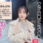 【大人の背徳ランジェリー性交】【白目絶頂ガチアクメ】【スレンダー超美人妻×3P】顔面優勝!超美人なスレンダー若妻!経験少なめで反応もウブで可愛らしいと思いきや…デカチン挿れられ豹変!!!激しい本物SEXで白目絶頂!!!ガチイキ連発!!!この快楽知っちゃったらもう元には戻れませ~ん???【人妻ランジェリーナ 19人目 工藤しずかさん】