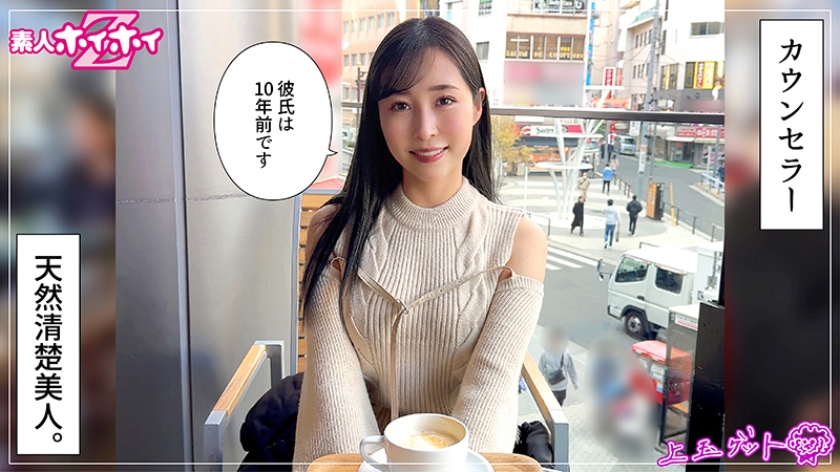 清楚お姉さん(ノーパン)@優里(32)素人ホイホイZ・素人・ドキュメンタリー・ハメ撮り・お姉さん・巨乳・美乳・くびれ・美尻・M女・顔射・個人撮影