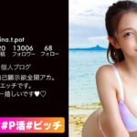 知性、包容力、エロさ全てを兼ね備えた完璧美女!知的な歯科衛生士さんがお昼休みに抜け出して生ハメ性交!男の顔を密着させながら歯磨きレッスン!ハイスペ美女が淫らに責め立てる極楽乳首責めフェラ!Gカップ巨乳が激揺れ腰振りが止まらいッ超ハードFUCK!中出し乳射2連発【#イ◯スタ#P活#ビッチ】