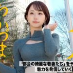 【色黒で硬いち◯ぽに飢えています】【ザーメン下さい、旦那以外のザーメン下さい。】好きな人と好きなことをする禁断のロマンスセックス、愛を確かめ合い、深め合う2人をもう誰も止められない。結婚ってね、SEXし過ぎなくらいがちょうどいいの。全然関係ないんですけどこの前コンビニに真っ黒のチュロス売ってました#人妻#ちんちん美味しい#ビーチボールバレー#ショートカット#スポーツ女子#ボルダリング#東京わかづま日和vol.005