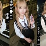 冷たい視線のツンとしたクール系のギャルだと思っていたら、、、実は人見知りで照れ笑いが可愛い雑魚まんギャルでした。小さいお口で喉奥までしっかり咥え込んでフェラしてくれるし、ビクビク雑魚マンすぎてすぐとんじゃうのマジ可愛いwそんな君を産まれたての子鹿みたいに脚ガクガクになるまでひたすらハメ倒しました。出会えた奇跡に胸の高鳴りととまどい込めてたっぷり中出し。 【同人】素人セク子→ 同人撮影 9